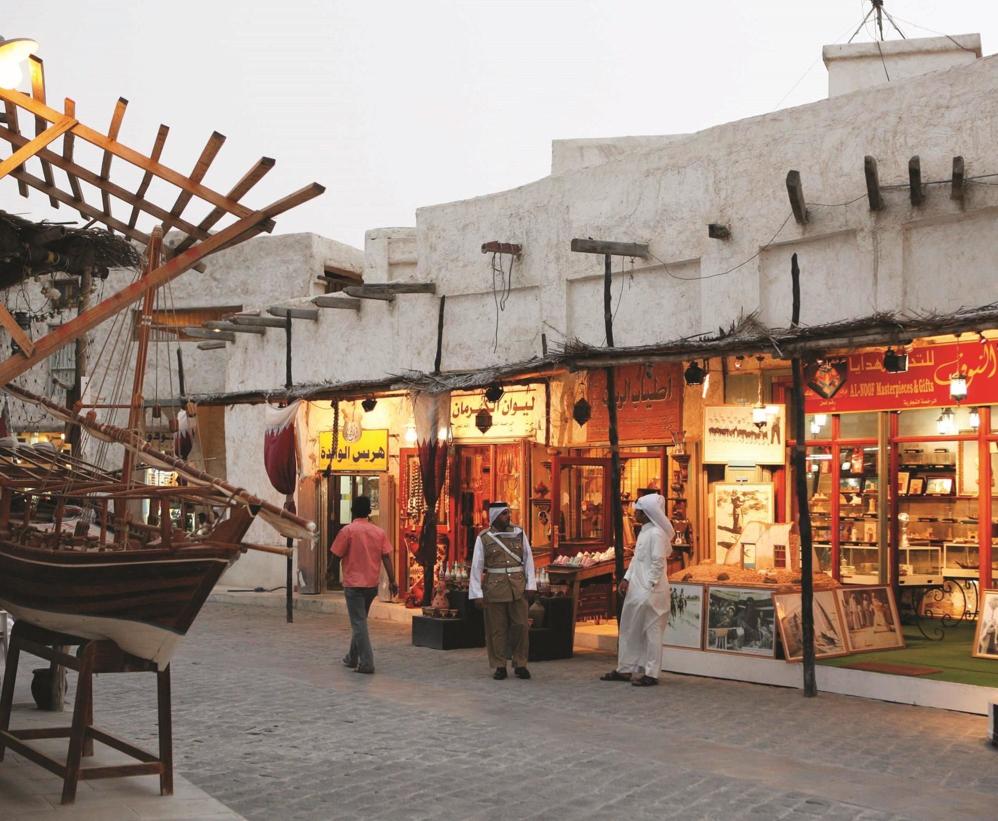 الريان الدوحة، كيوريو أي كوليكشن باي هيلتون فندق 5*